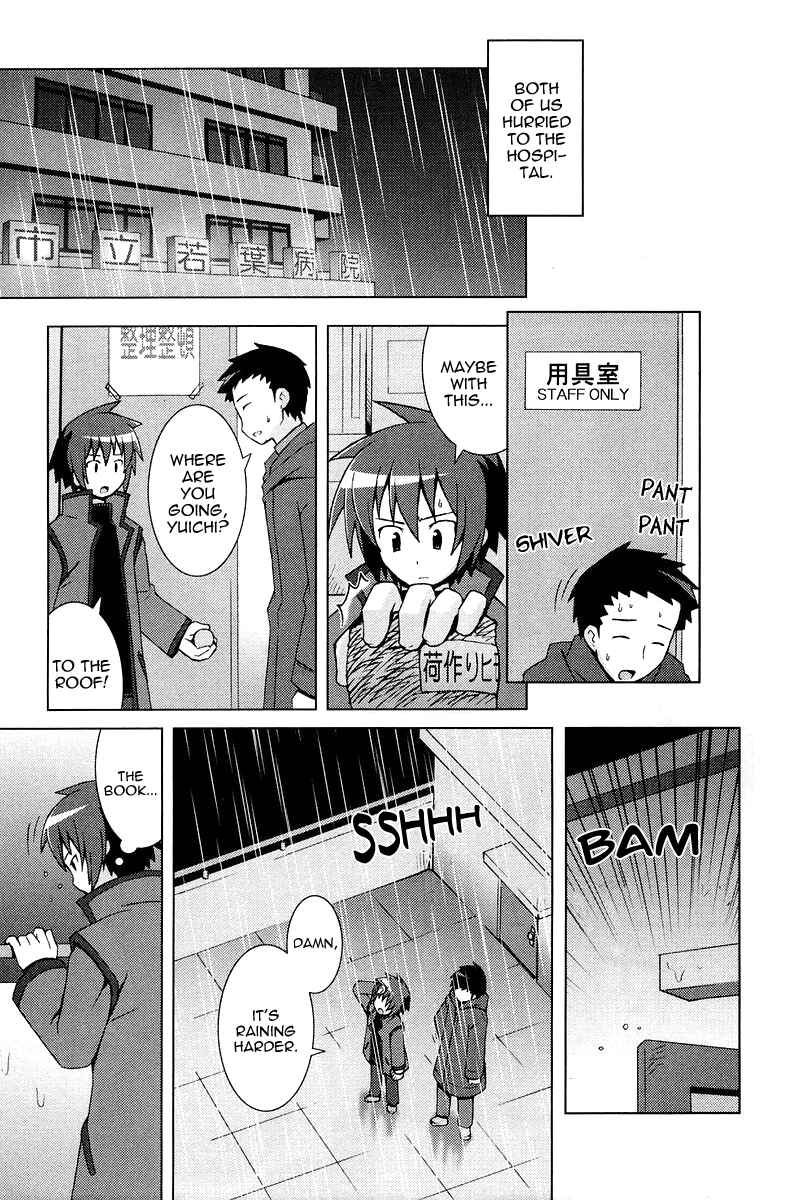 Page 16 Chapter 9 Hanbun no Tsuki ga Noboru Sora