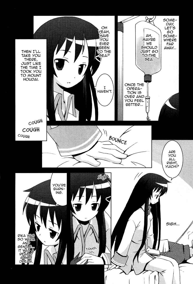 Page 23 Chapter 9 Hanbun no Tsuki ga Noboru Sora