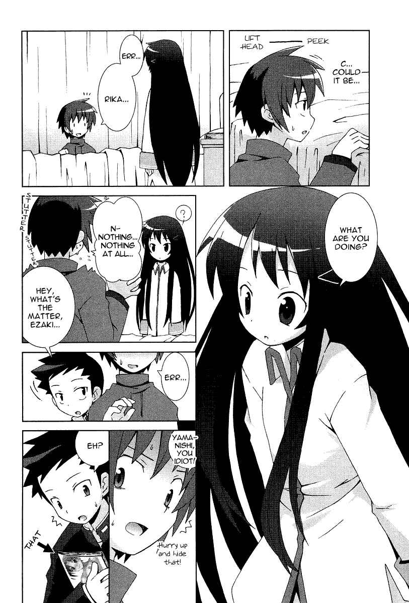 Page 12 Chapter 7 Hanbun no Tsuki ga Noboru Sora