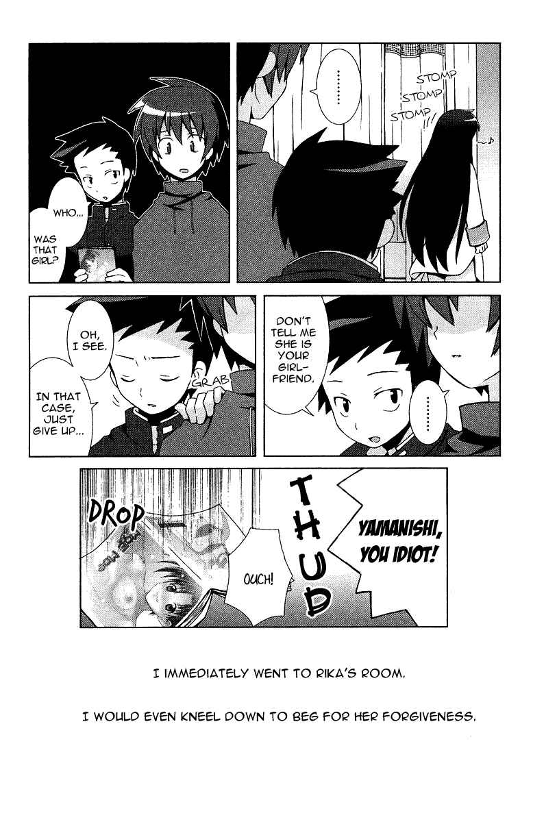 Page 14 Chapter 7 Hanbun no Tsuki ga Noboru Sora