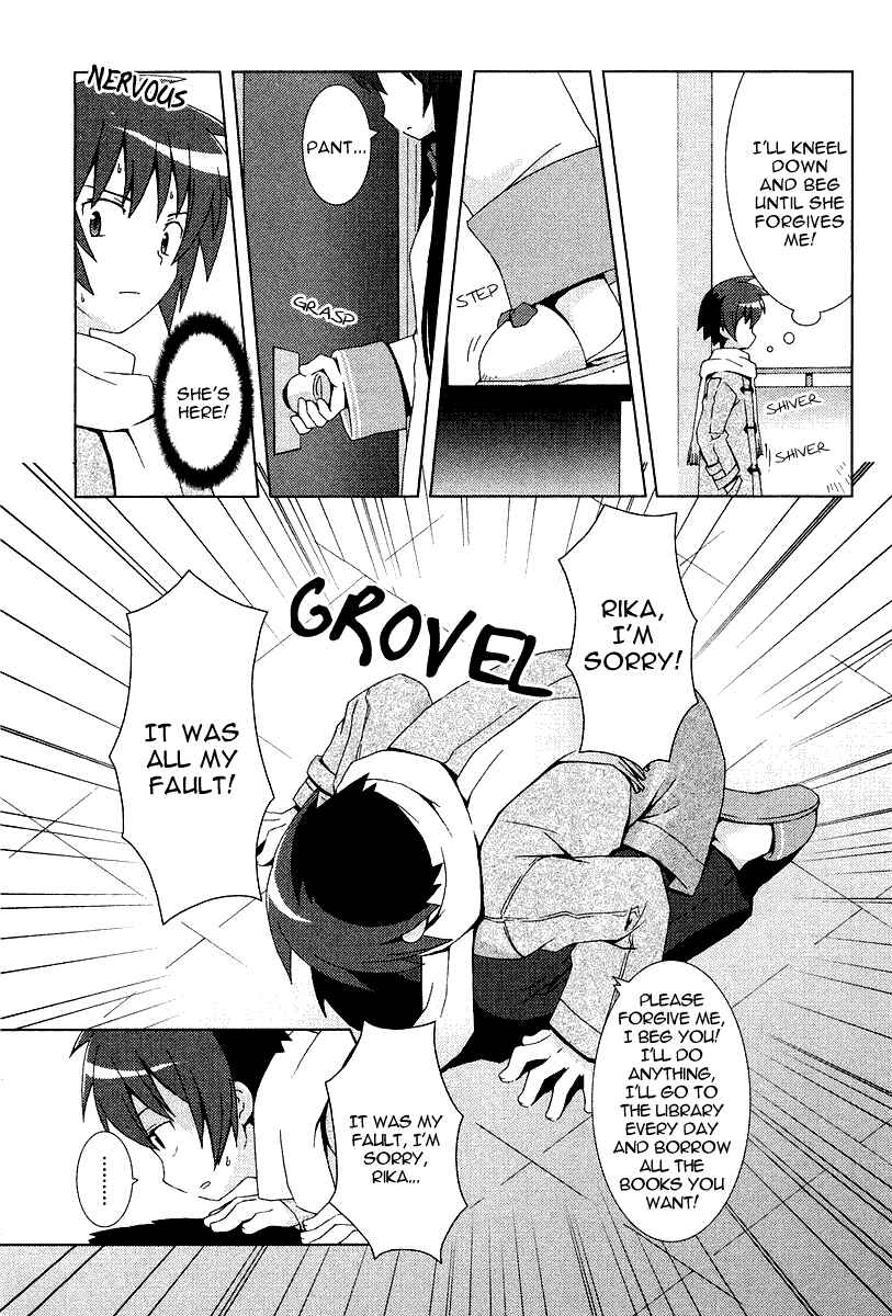 Page 17 Chapter 7 Hanbun no Tsuki ga Noboru Sora
