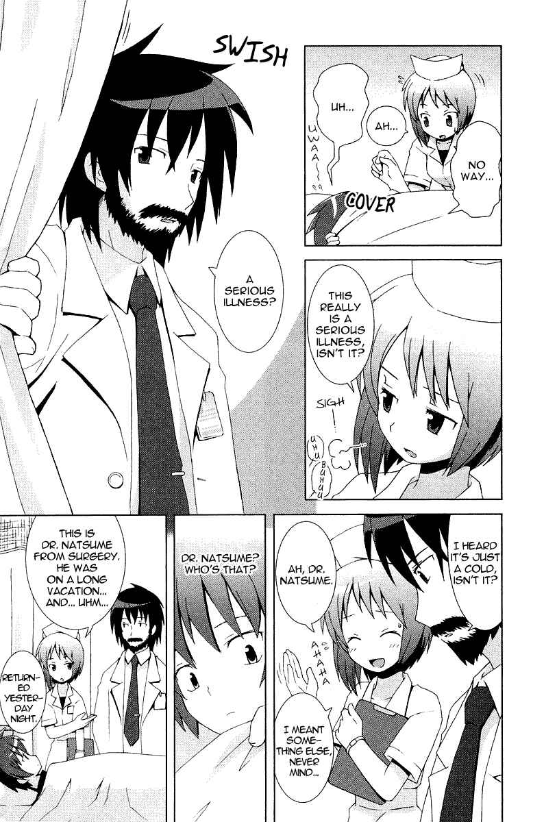 Page 22 Chapter 7 Hanbun no Tsuki ga Noboru Sora