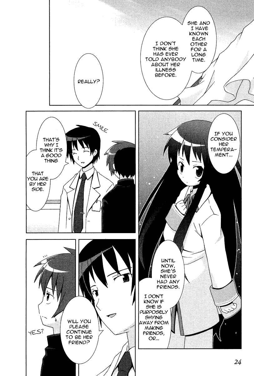 Page 27 Chapter 7 Hanbun no Tsuki ga Noboru Sora