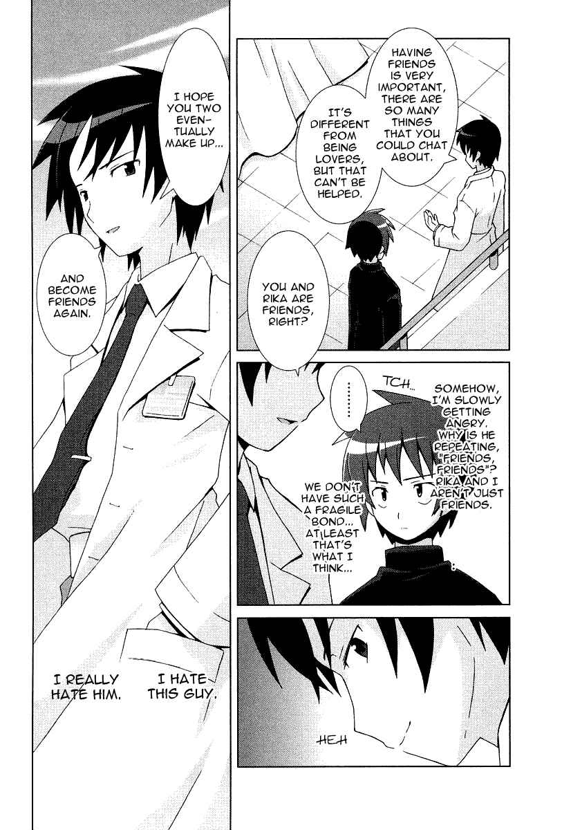 Page 28 Chapter 7 Hanbun no Tsuki ga Noboru Sora