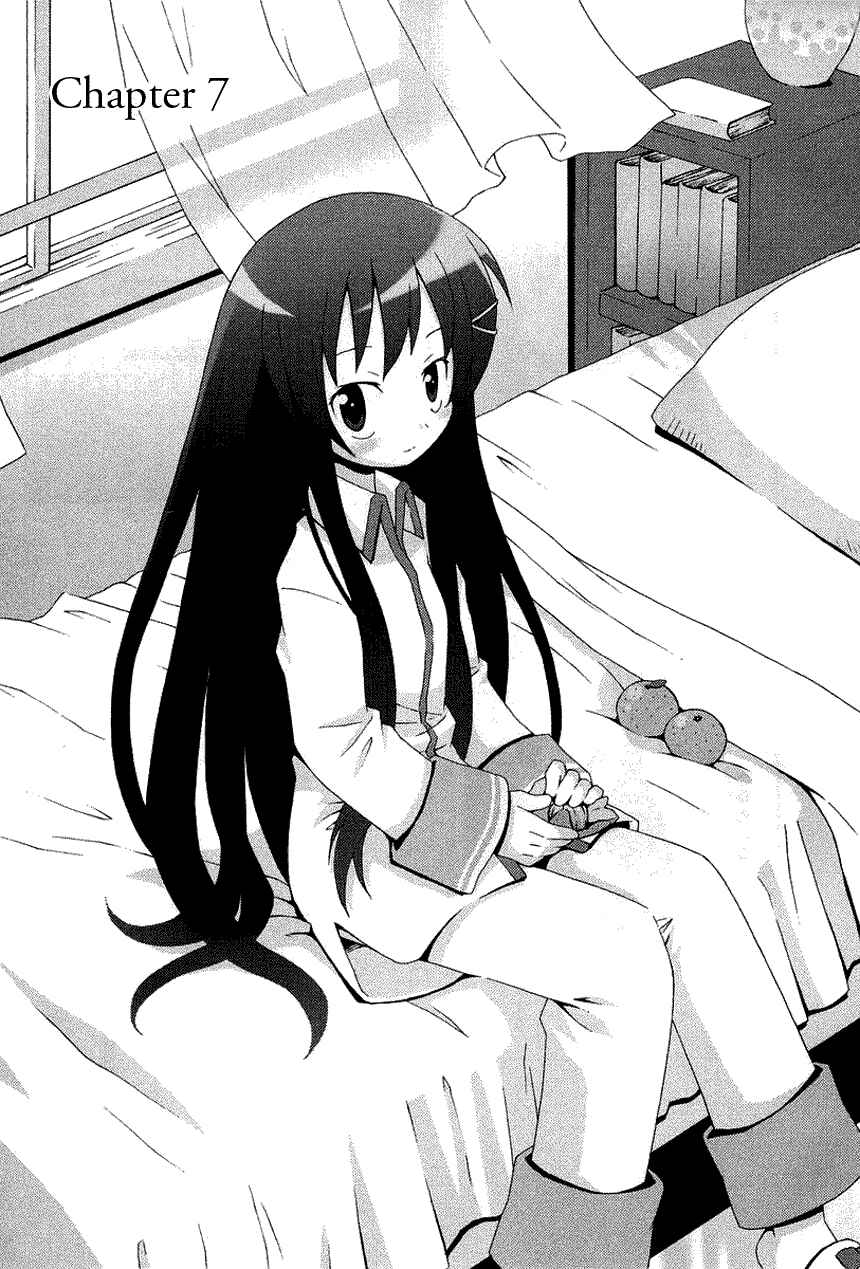 Page 8 Chapter 7 Hanbun no Tsuki ga Noboru Sora