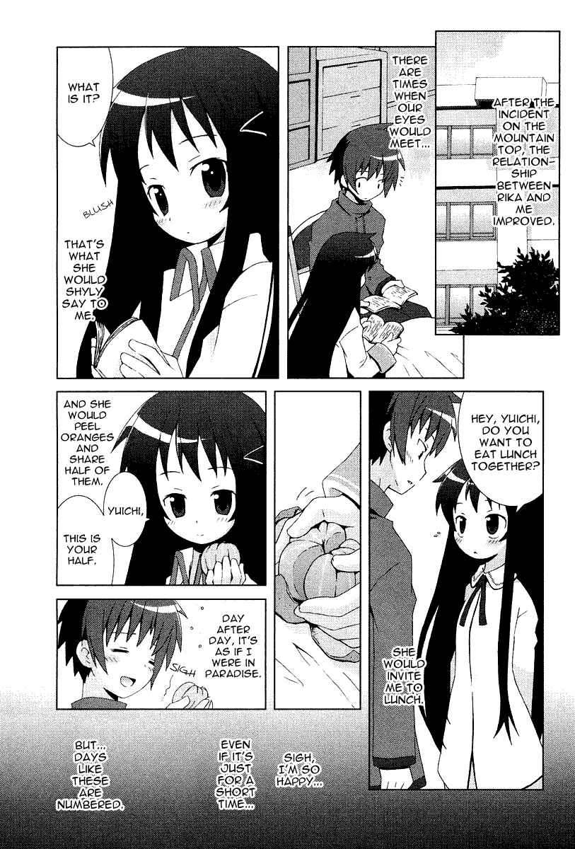 Page 9 Chapter 7 Hanbun no Tsuki ga Noboru Sora