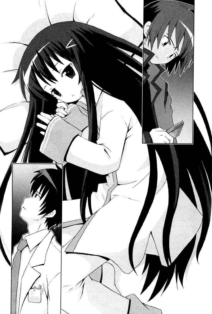 Page 1 Chapter 11 Hanbun no Tsuki ga Noboru Sora