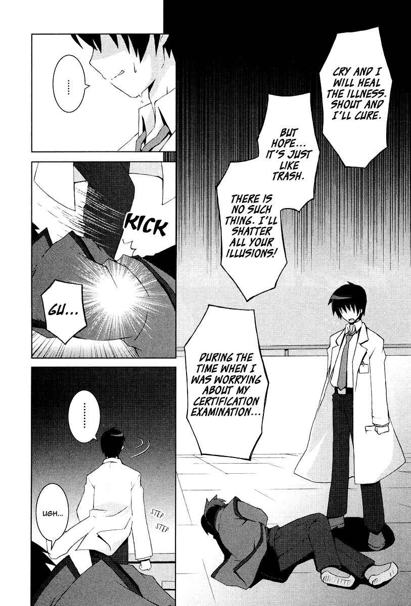 Page 12 Chapter 11 Hanbun no Tsuki ga Noboru Sora