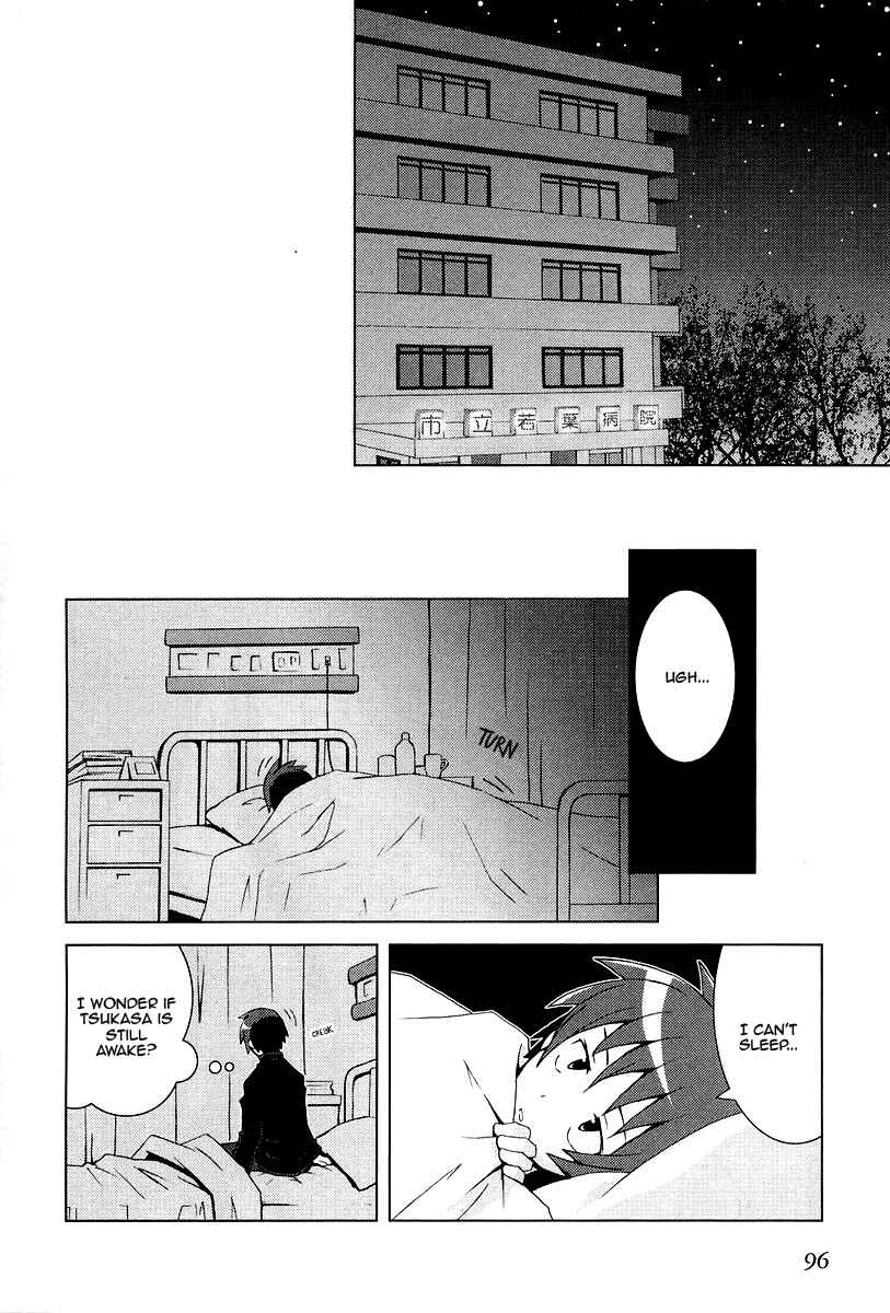 Page 2 Chapter 11 Hanbun no Tsuki ga Noboru Sora