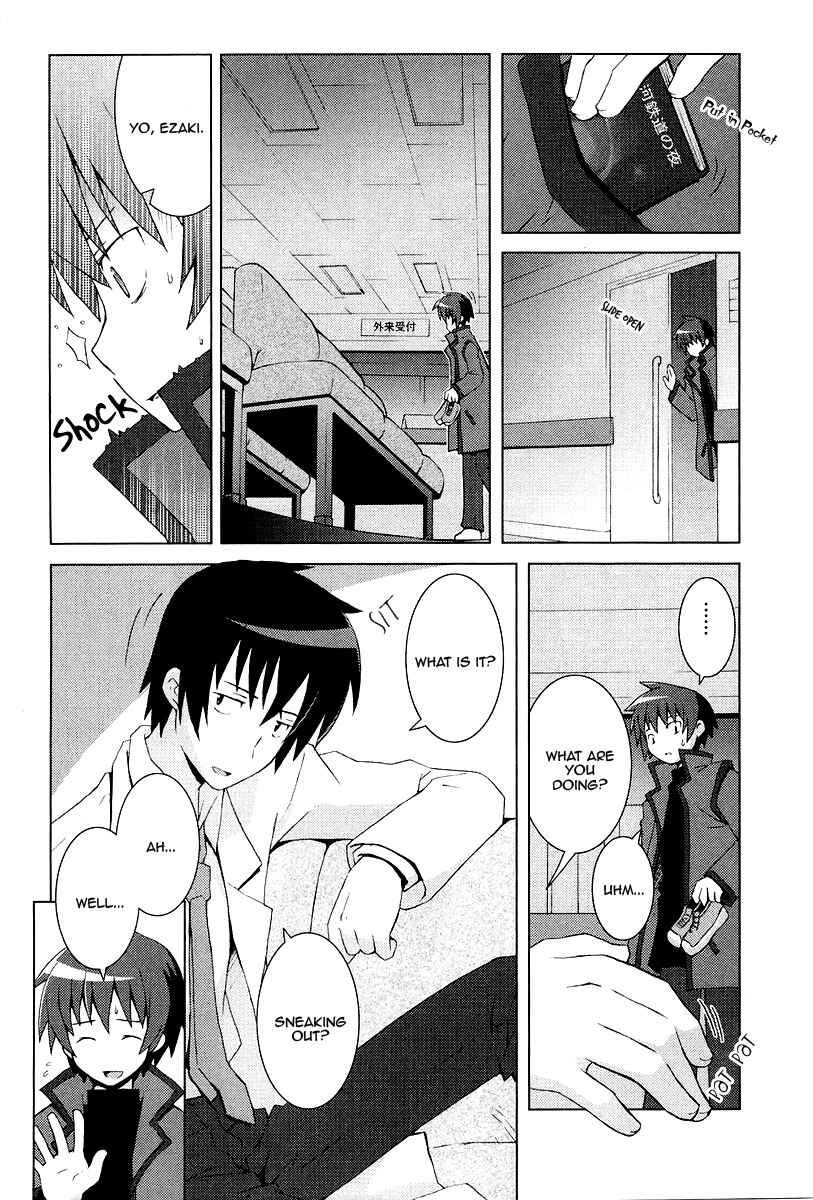 Page 3 Chapter 11 Hanbun no Tsuki ga Noboru Sora
