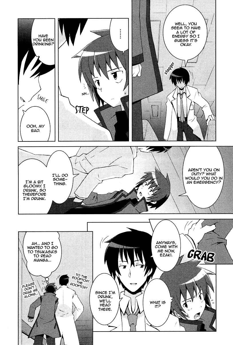Page 4 Chapter 11 Hanbun no Tsuki ga Noboru Sora