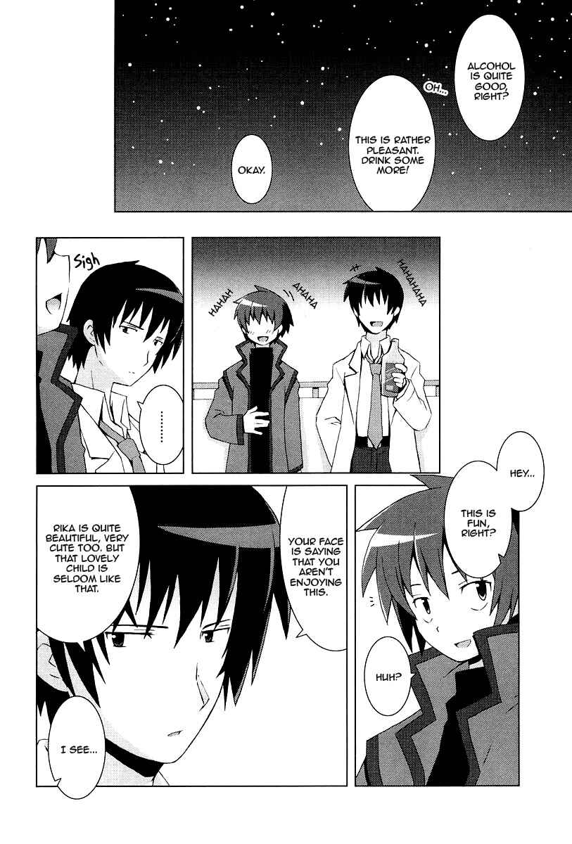 Page 7 Chapter 11 Hanbun no Tsuki ga Noboru Sora
