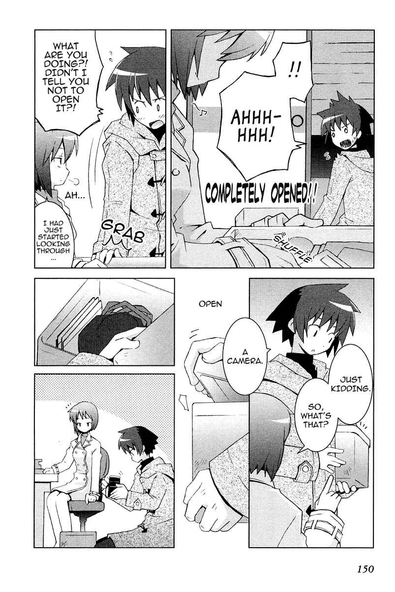 Page 2 Chapter 14 Hanbun no Tsuki ga Noboru Sora