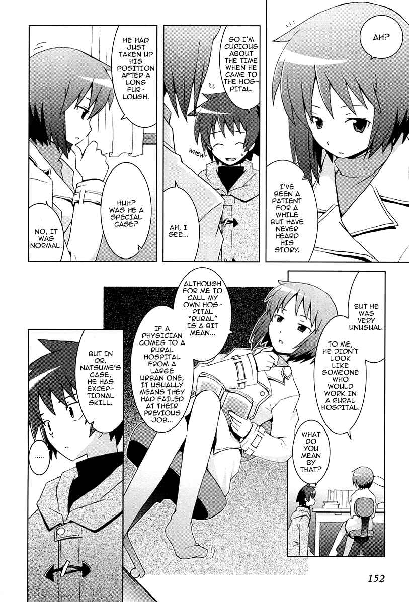Page 4 Chapter 14 Hanbun no Tsuki ga Noboru Sora