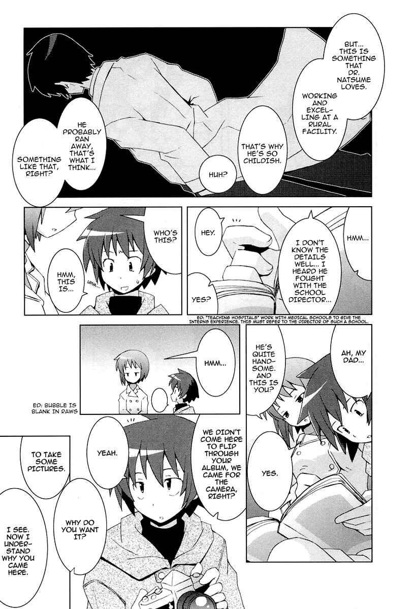 Page 5 Chapter 14 Hanbun no Tsuki ga Noboru Sora