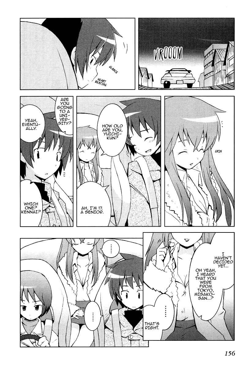 Page 8 Chapter 14 Hanbun no Tsuki ga Noboru Sora