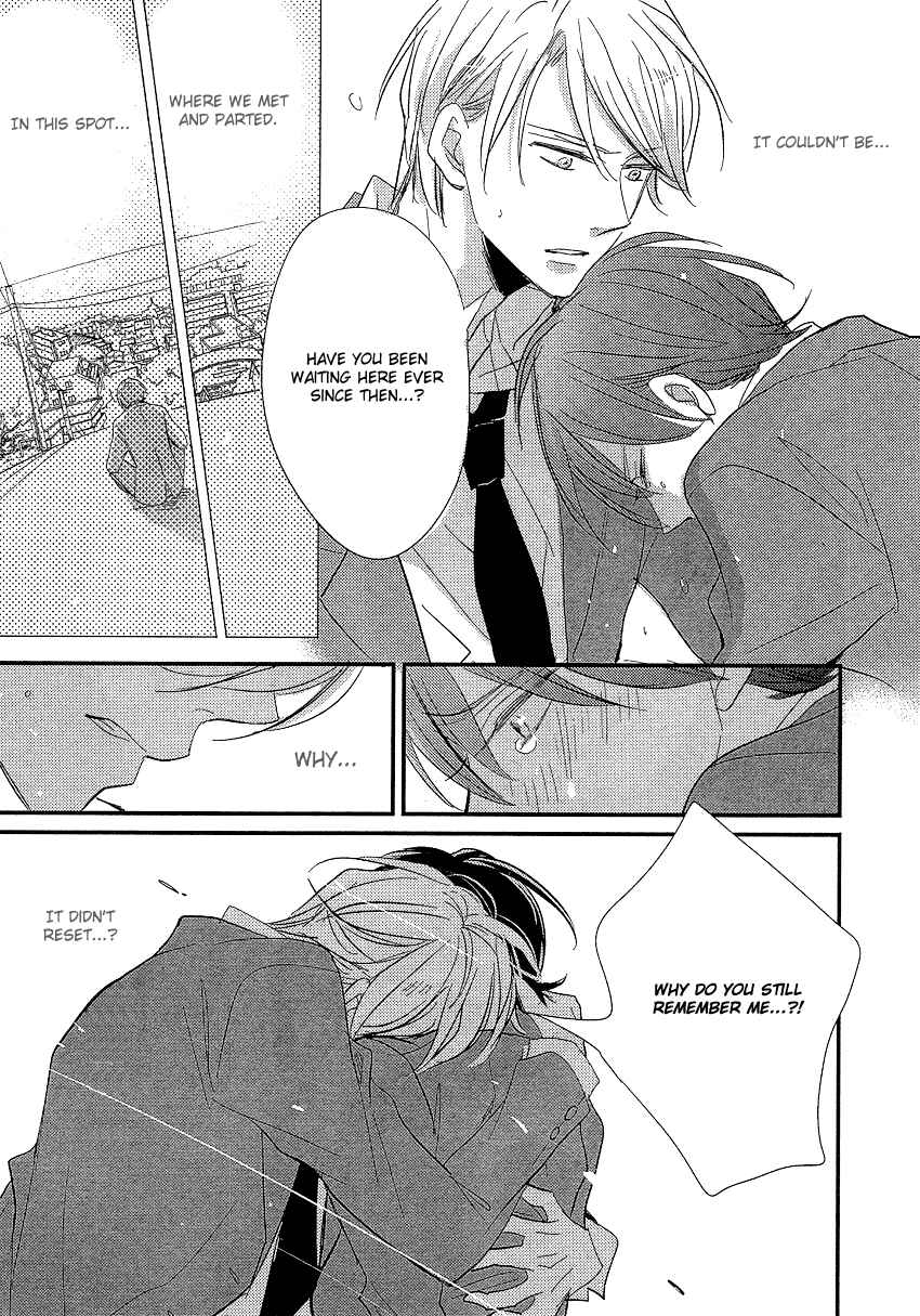 Page 10 Chapter 5 DistopiA: Mikansei na Sekai