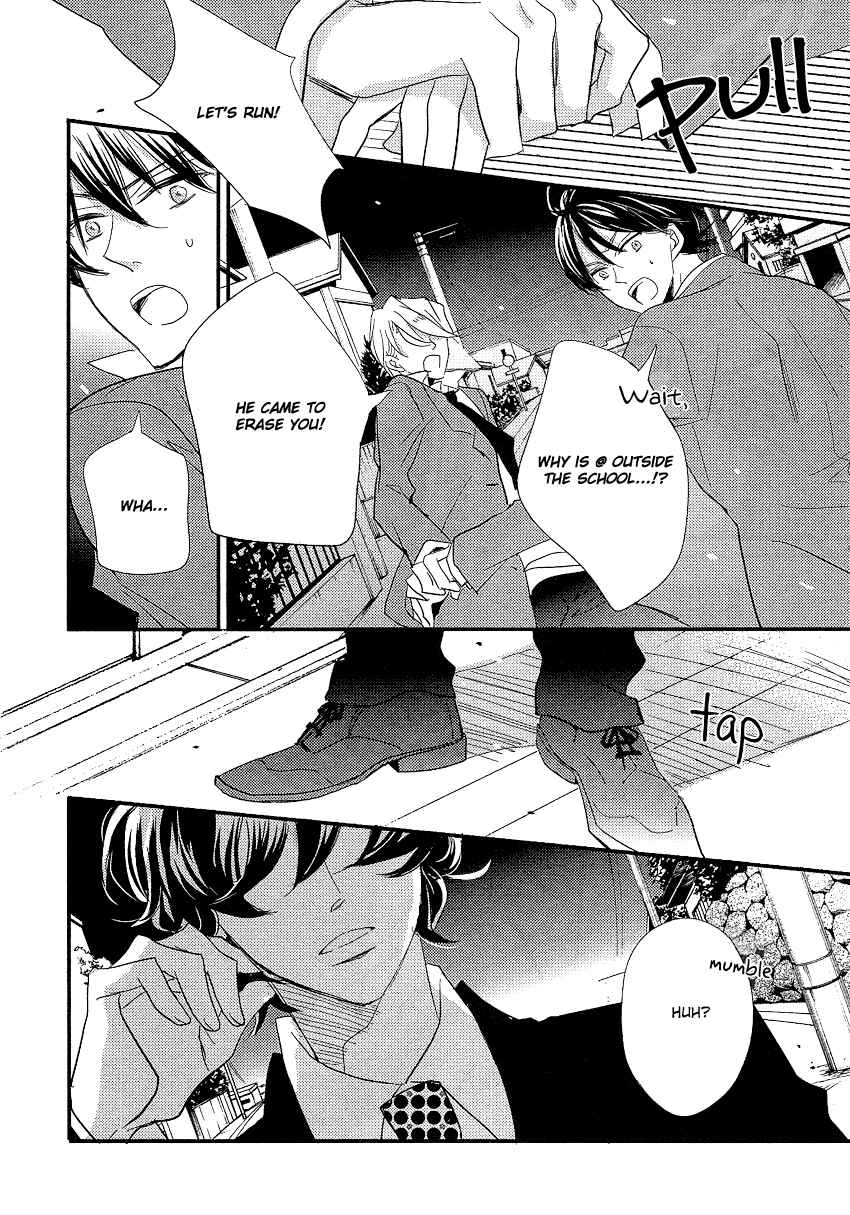 Page 13 Chapter 5 DistopiA: Mikansei na Sekai