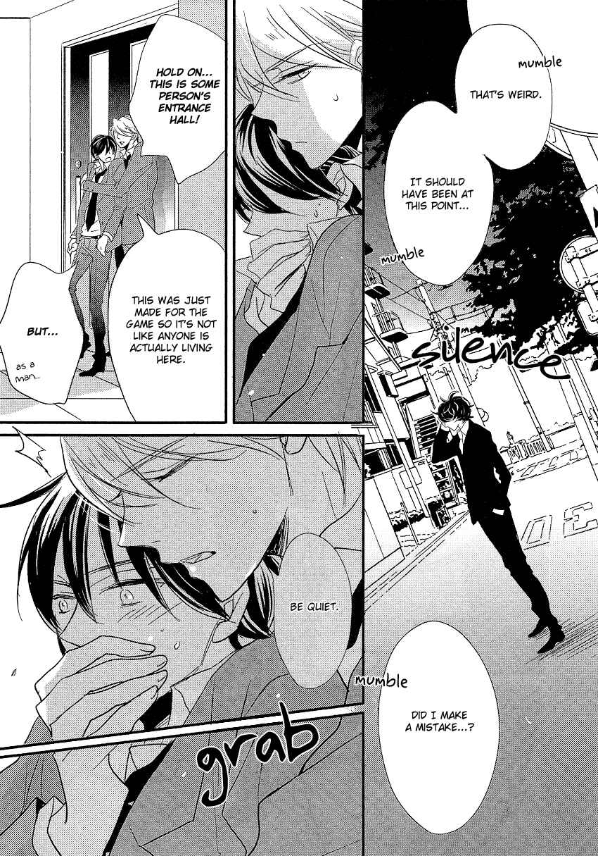 Page 14 Chapter 5 DistopiA: Mikansei na Sekai