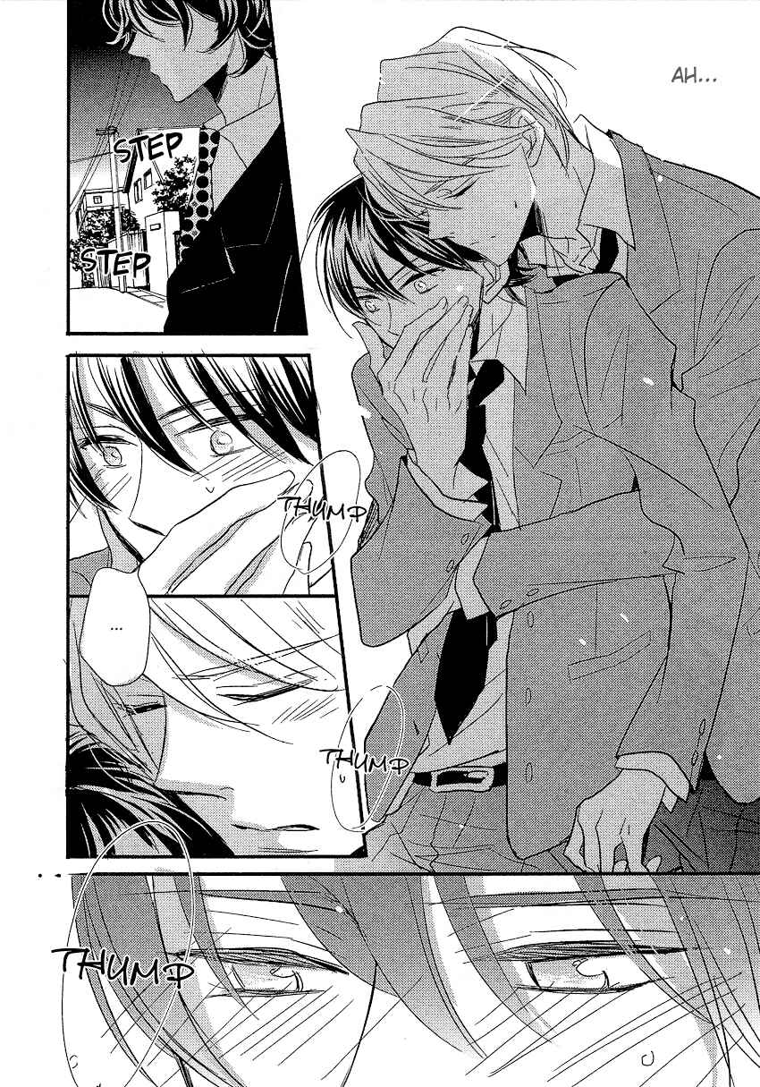 Page 15 Chapter 5 DistopiA: Mikansei na Sekai