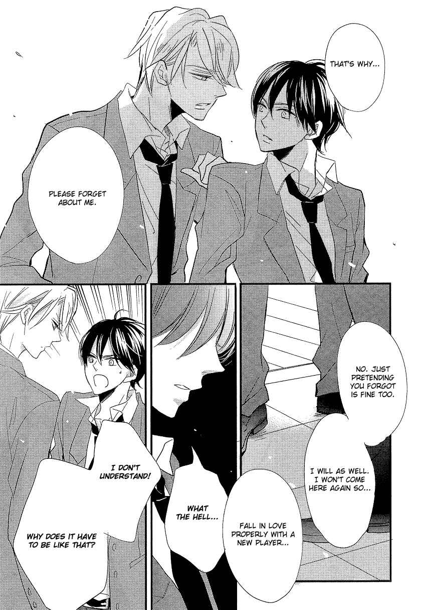 Page 18 Chapter 5 DistopiA: Mikansei na Sekai