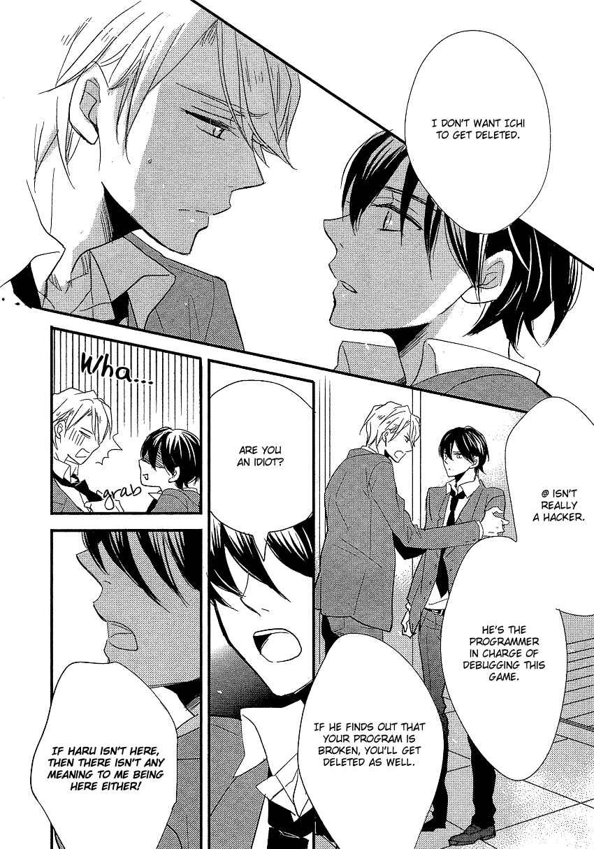 Page 19 Chapter 5 DistopiA: Mikansei na Sekai