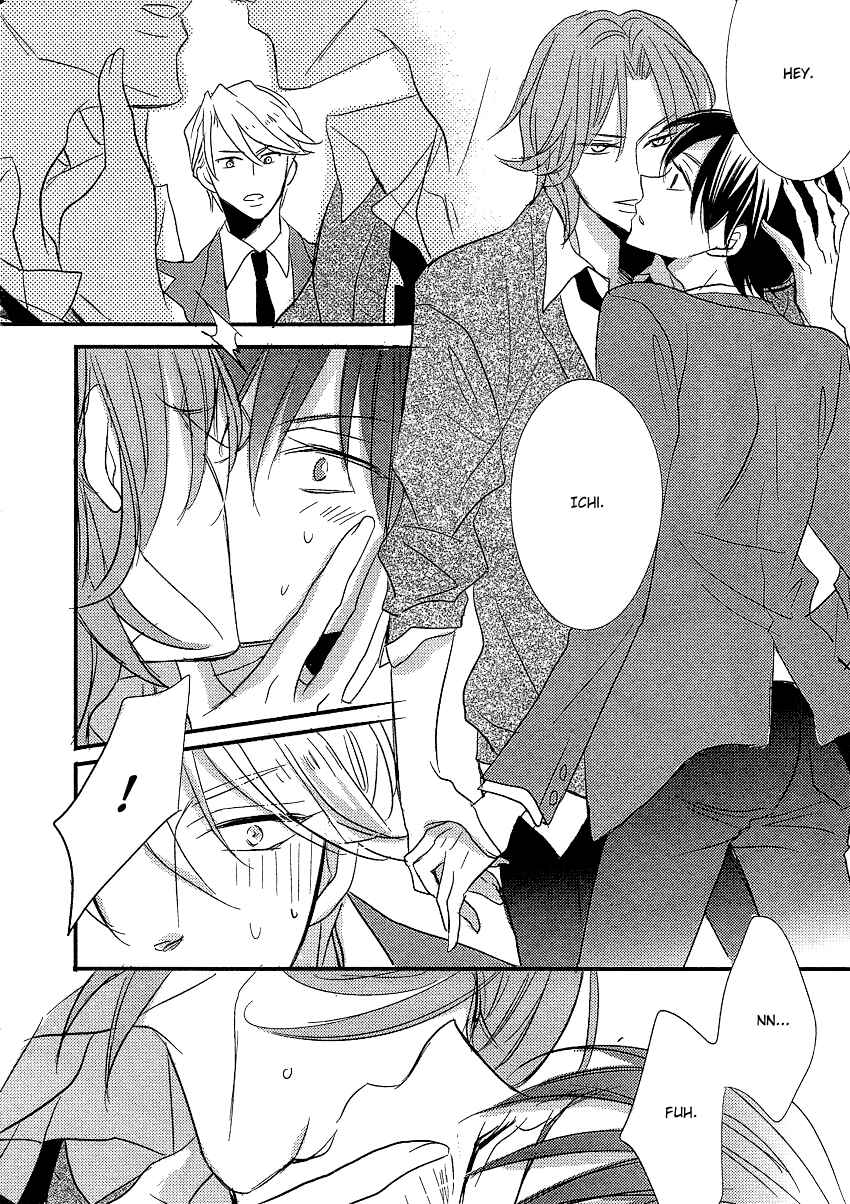 Page 24 Chapter 3 DistopiA: Mikansei na Sekai