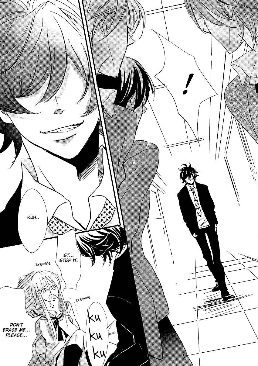 Page 29 Chapter 3 DistopiA: Mikansei na Sekai
