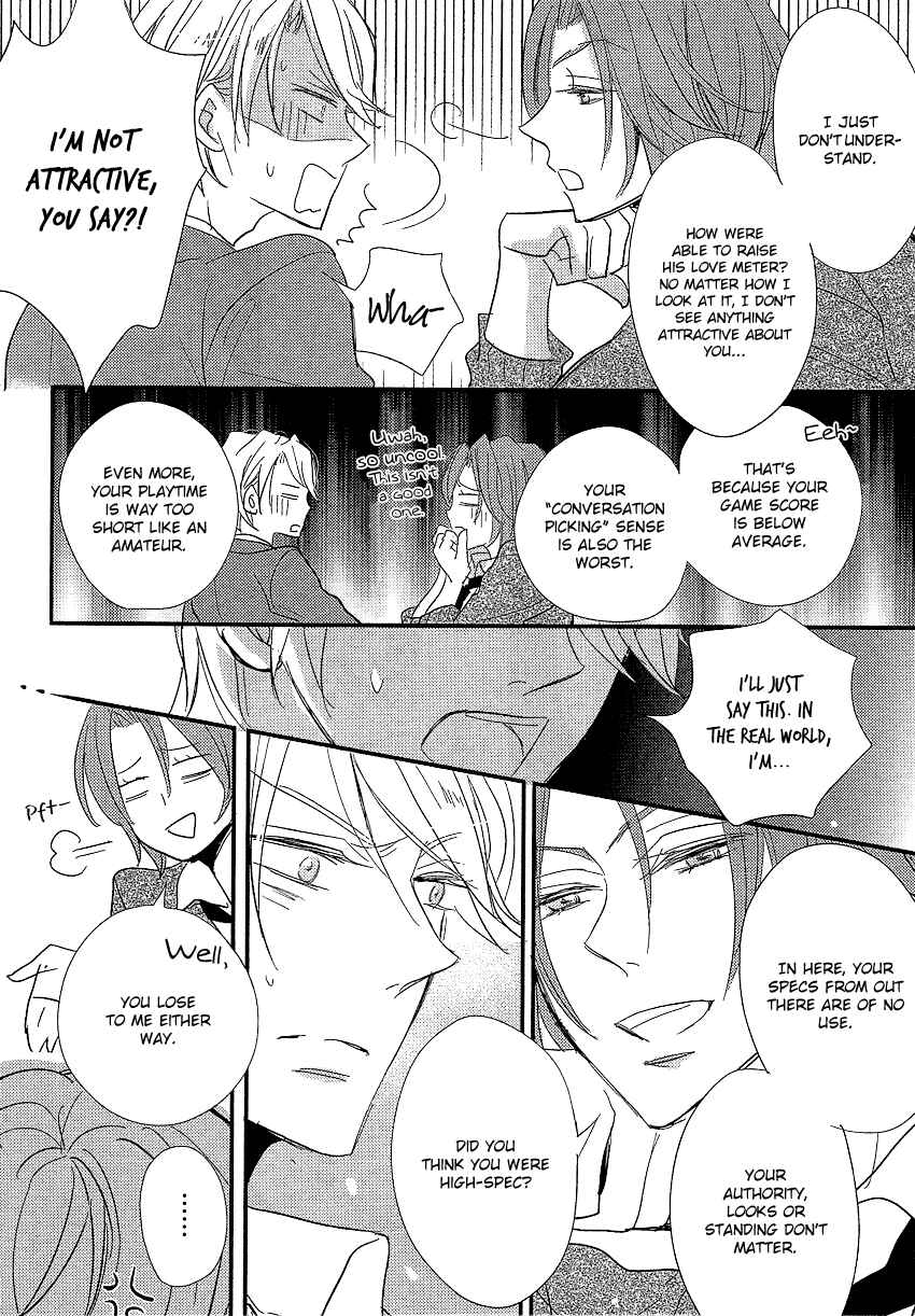 Page 10 Chapter 2 DistopiA: Mikansei na Sekai