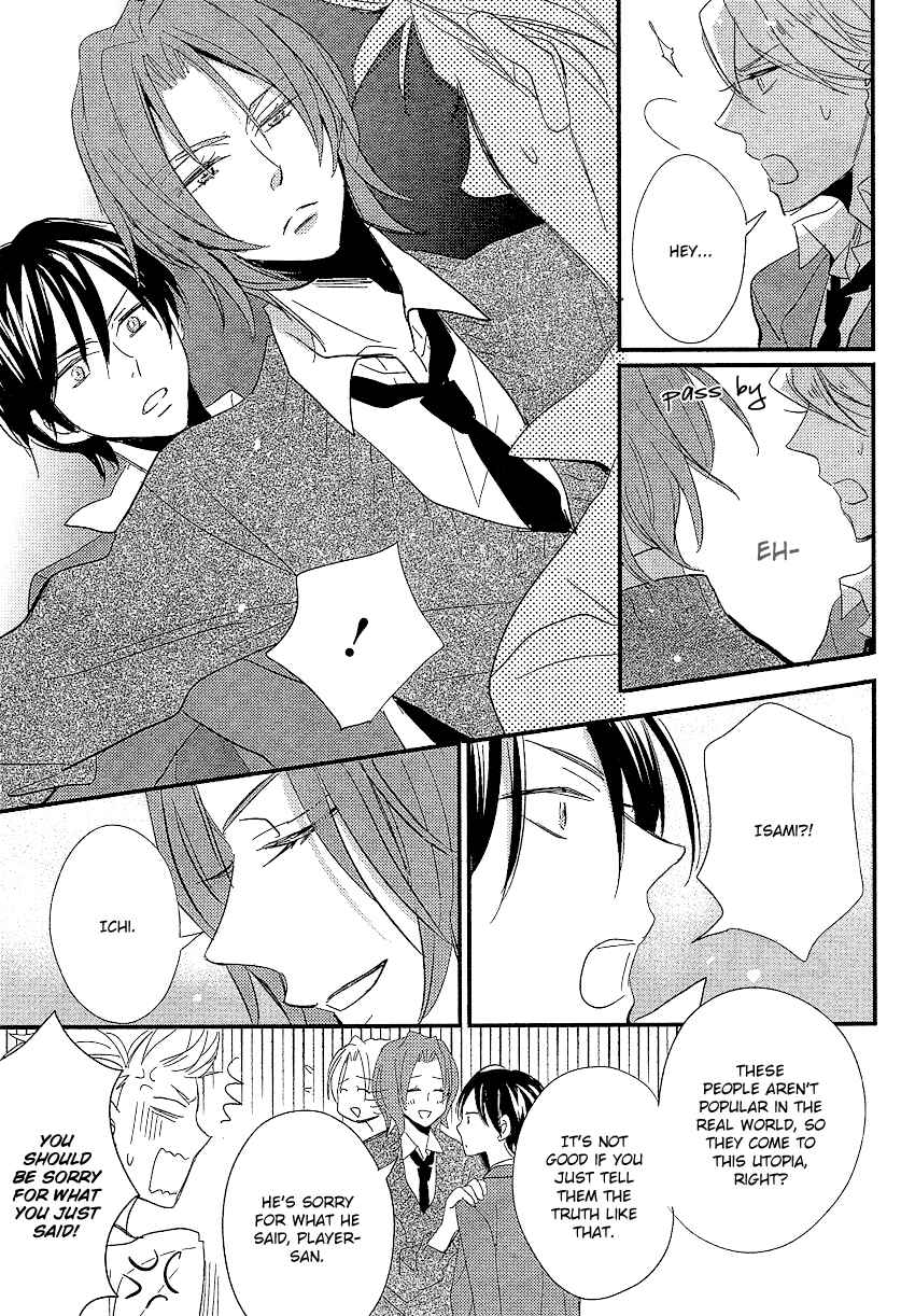 Page 13 Chapter 2 DistopiA: Mikansei na Sekai