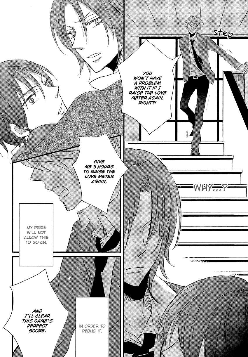 Page 18 Chapter 2 DistopiA: Mikansei na Sekai