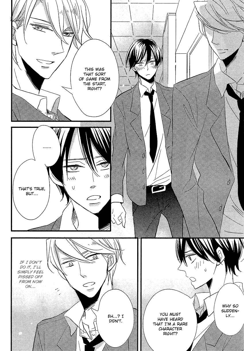 Page 22 Chapter 2 DistopiA: Mikansei na Sekai