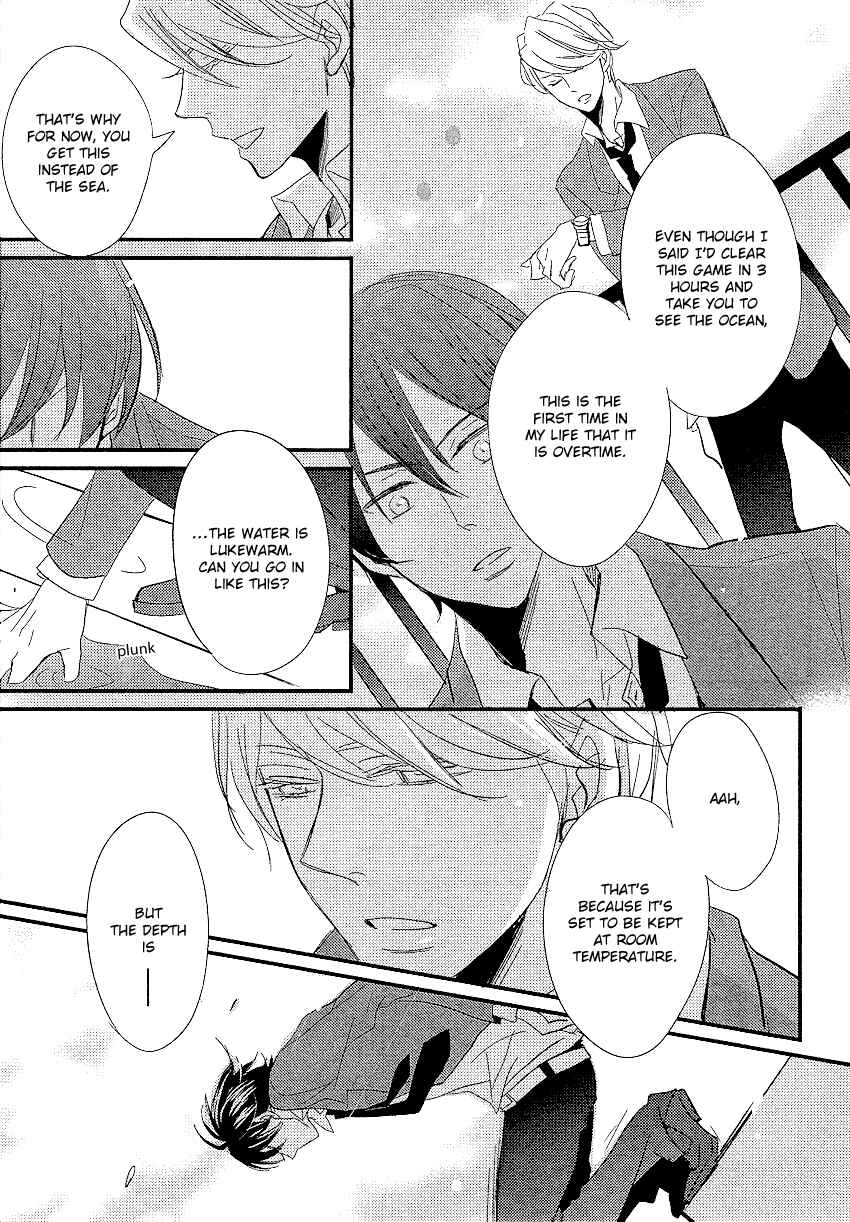 Page 27 Chapter 2 DistopiA: Mikansei na Sekai