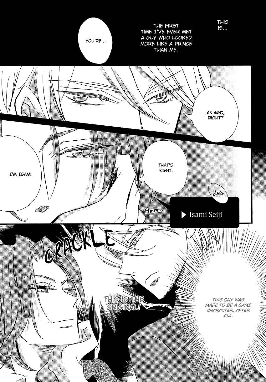 Page 7 Chapter 2 DistopiA: Mikansei na Sekai