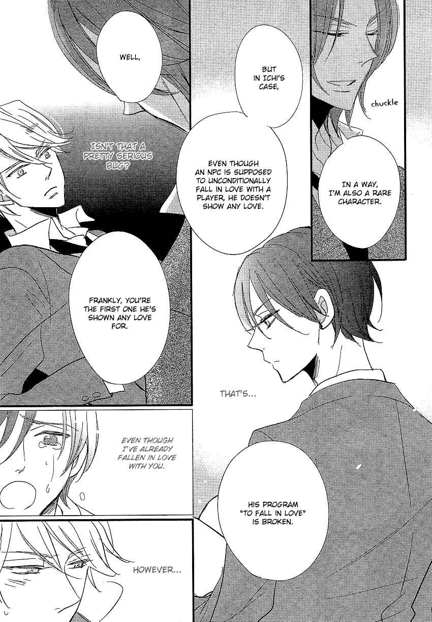 Page 9 Chapter 2 DistopiA: Mikansei na Sekai
