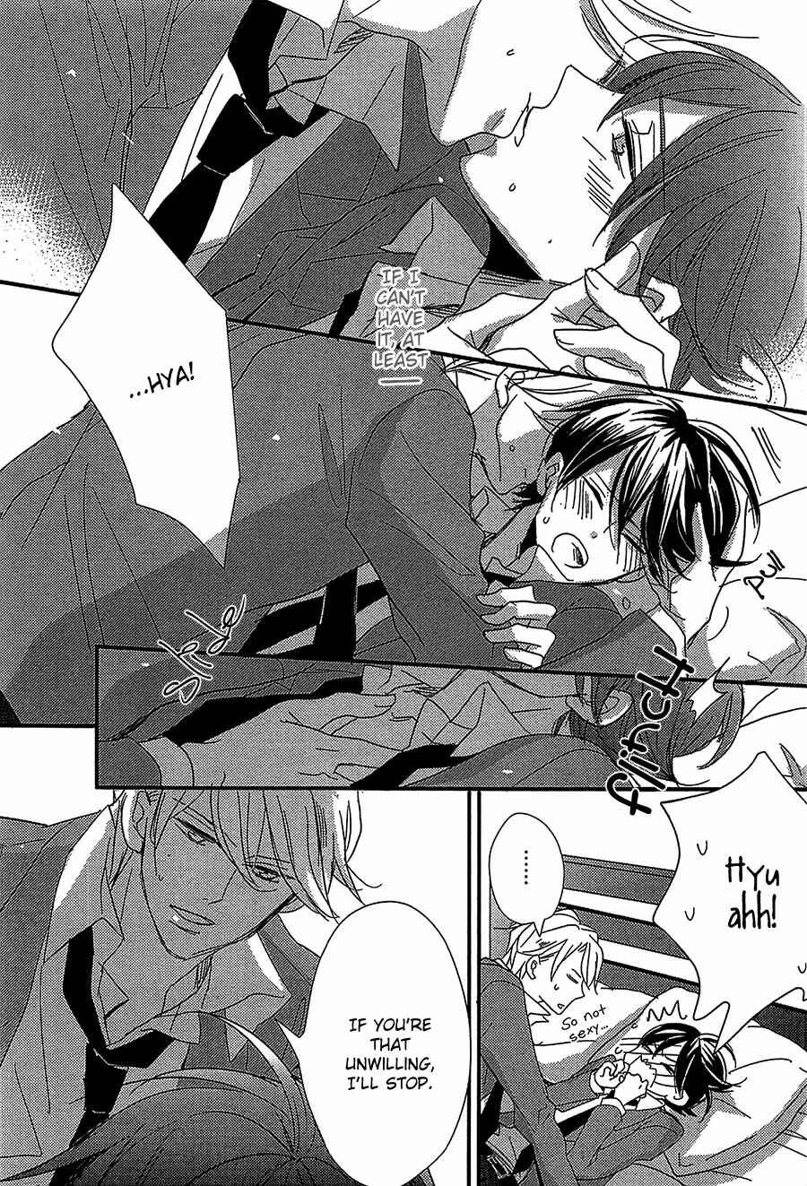 Page 11 Chapter 6 DistopiA: Mikansei na Sekai