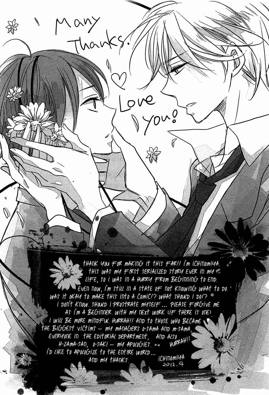 Page 36 Chapter 6 DistopiA: Mikansei na Sekai