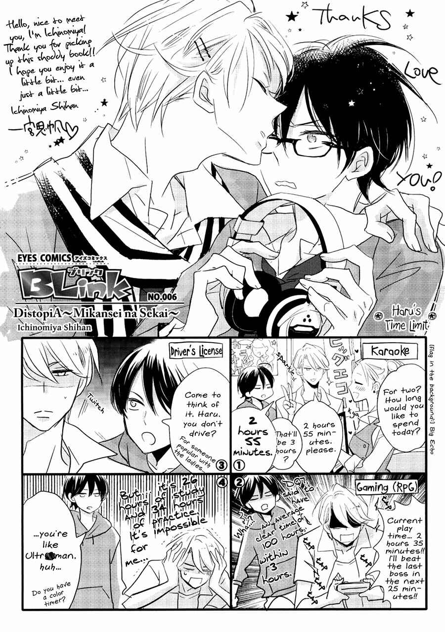 Page 37 Chapter 6 DistopiA: Mikansei na Sekai