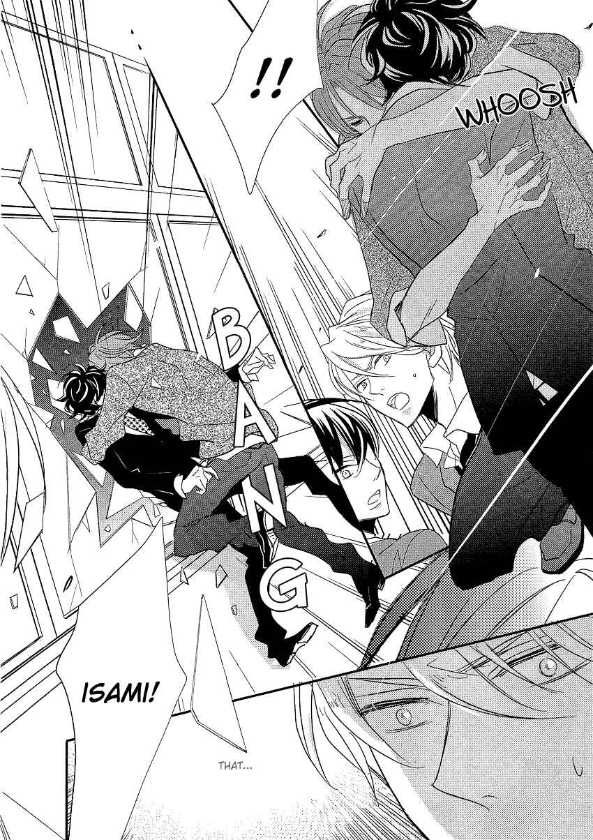 Page 15 Chapter 4 DistopiA: Mikansei na Sekai