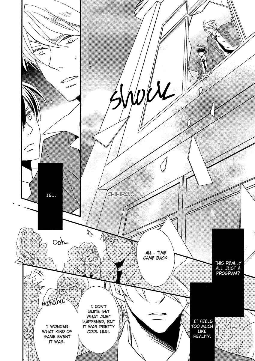 Page 17 Chapter 4 DistopiA: Mikansei na Sekai