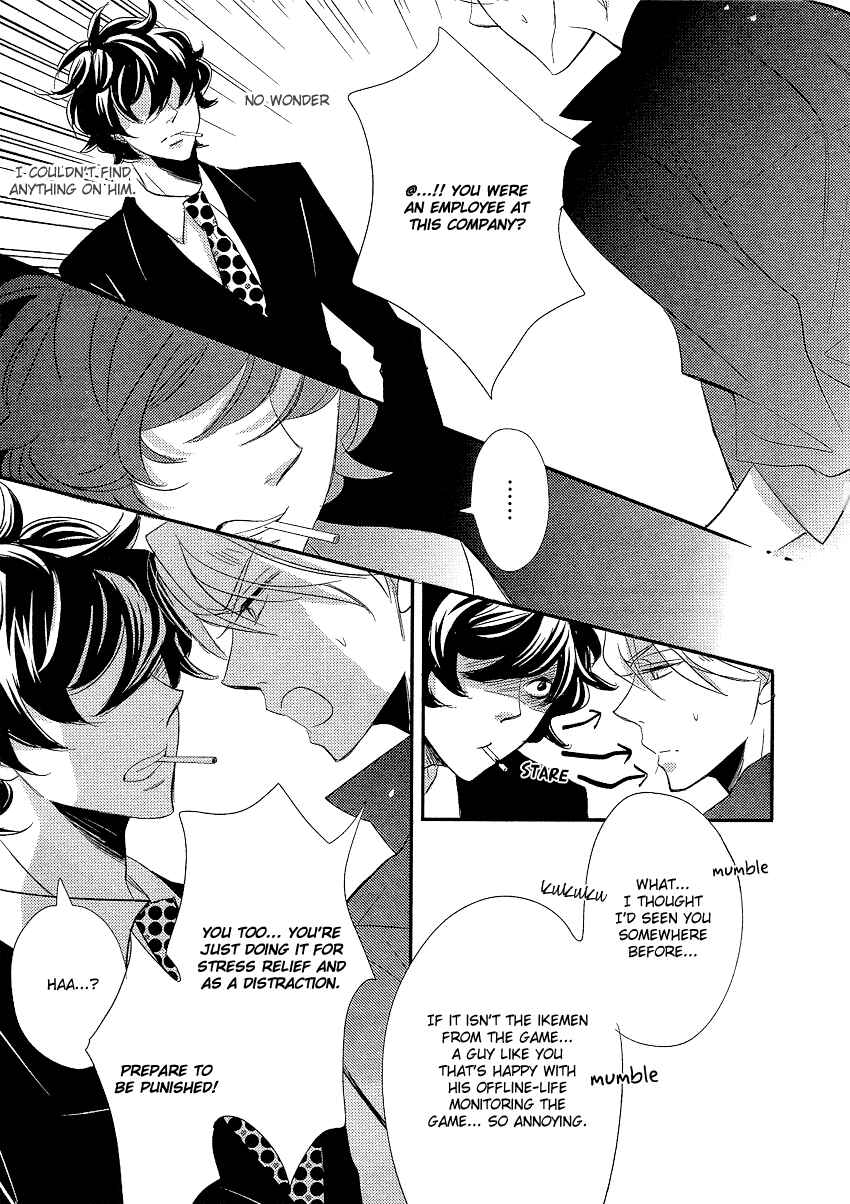 Page 30 Chapter 4 DistopiA: Mikansei na Sekai