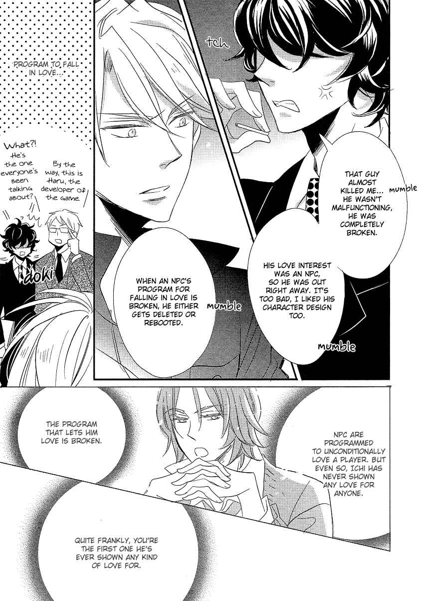 Page 32 Chapter 4 DistopiA: Mikansei na Sekai