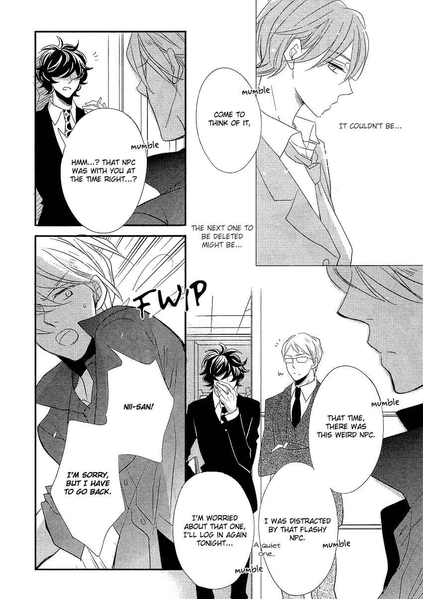 Page 33 Chapter 4 DistopiA: Mikansei na Sekai