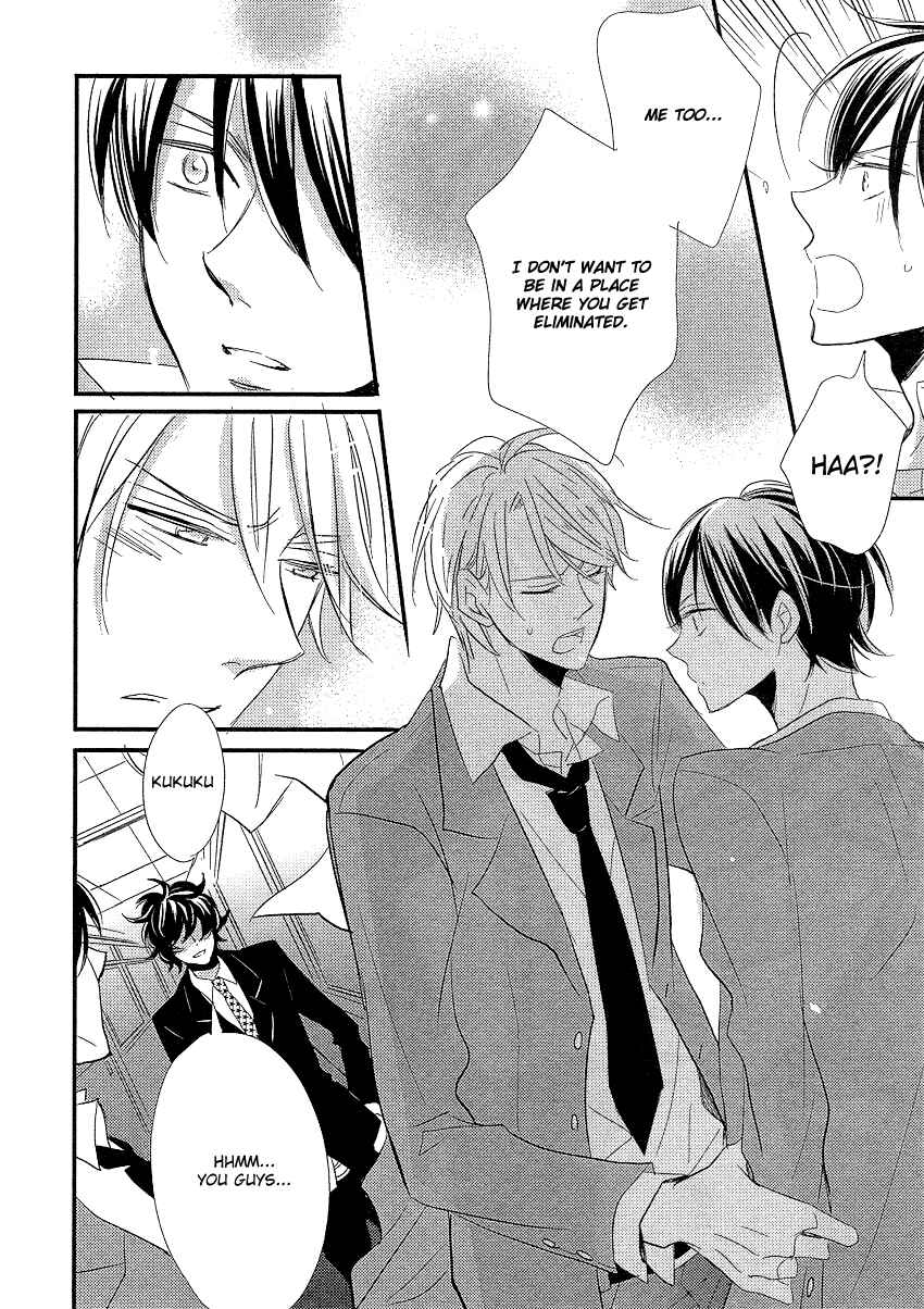 Page 9 Chapter 4 DistopiA: Mikansei na Sekai