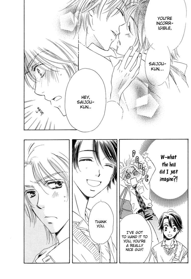 Page 18 Chapter 5 Nakasete! Doctor
