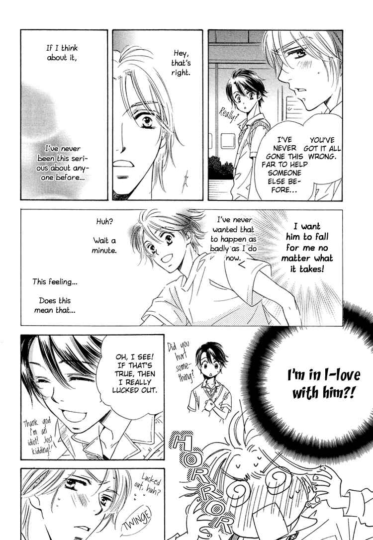 Page 19 Chapter 5 Nakasete! Doctor