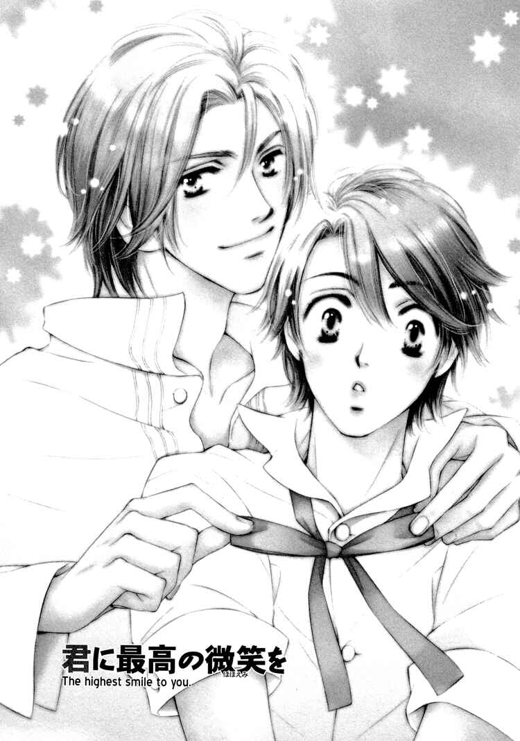Page 2 Chapter 5 Nakasete! Doctor