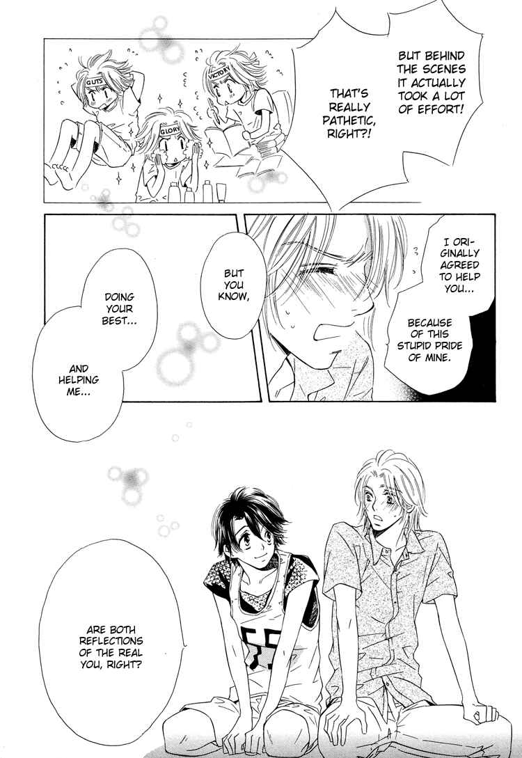 Page 26 Chapter 5 Nakasete! Doctor
