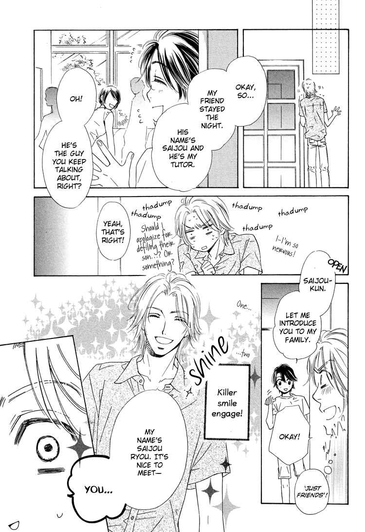 Page 32 Chapter 5 Nakasete! Doctor