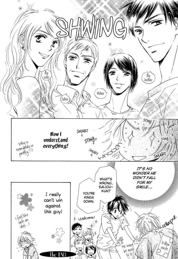 Page 33 Chapter 5 Nakasete! Doctor